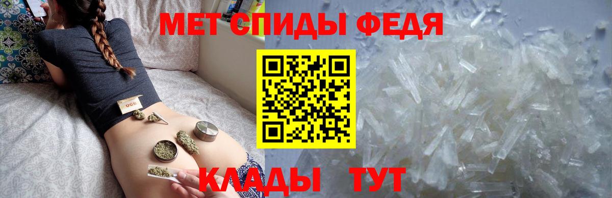 Amphetamine  Вход с VPN  Новый Уренгой  АМФЕТАМИН Розовый 