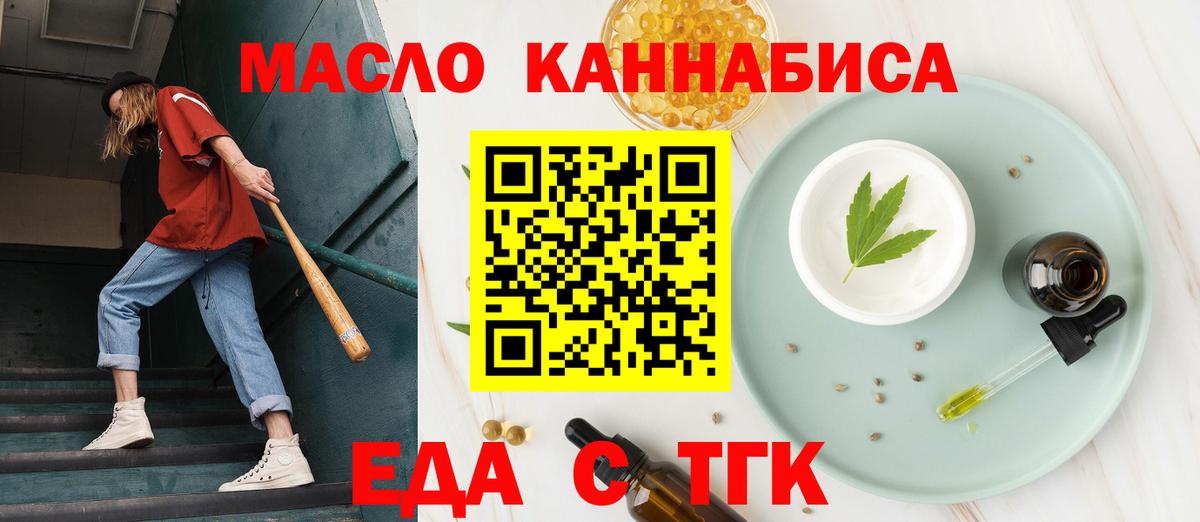 Новый Уренгой  Canna-Cookies марихуана  Вход с VPN 