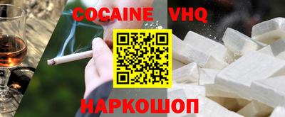 бутик Белорецк