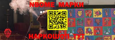 spice Ачхой-Мартан