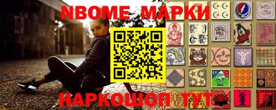 тгк Белореченск
