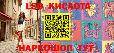 тгк Белореченск