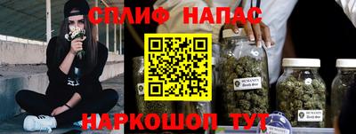 бутик Белорецк
