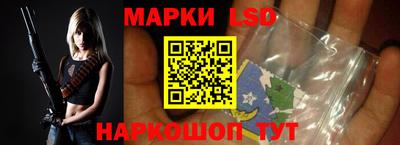 тгк Белореченск