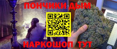 spice Ачхой-Мартан