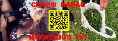 бутик Белорецк