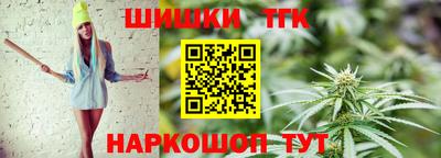 тгк Белореченск