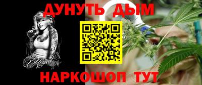 тгк Белореченск