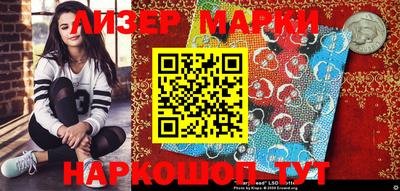 spice Ачхой-Мартан