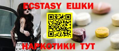 бутик Белорецк
