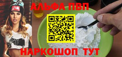 тгк Бердск