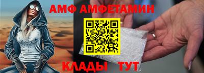 тгк Белореченск