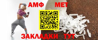 бутик Белорецк