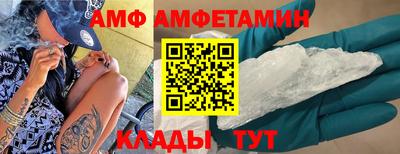бутик Белорецк