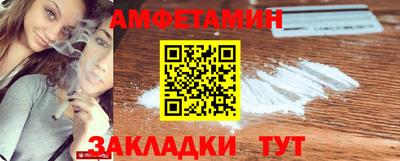 тгк Бердск