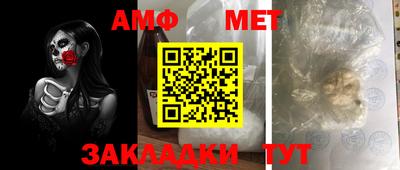 бутик Белорецк