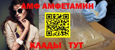 тгк Белореченск