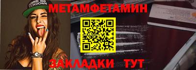 тгк Бердск