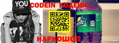 spice Ачхой-Мартан