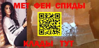 тгк Белореченск