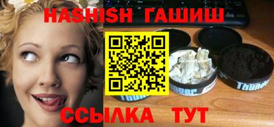 тгк Бердск