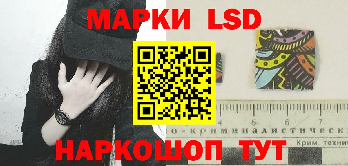 ЛСД экстази  LSD-25 экстази ecstasy  Лсд 25 экстази ecstasy  Вход с VPN  Новый Уренгой 