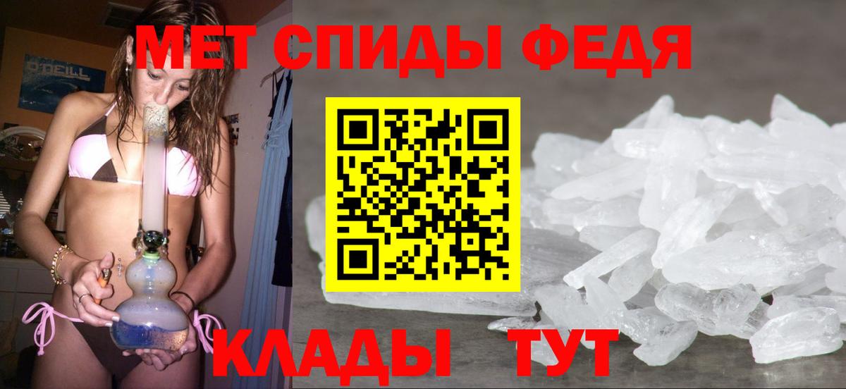 Новый Уренгой  Метамфетамин Methamphetamine  Вход с VPN 