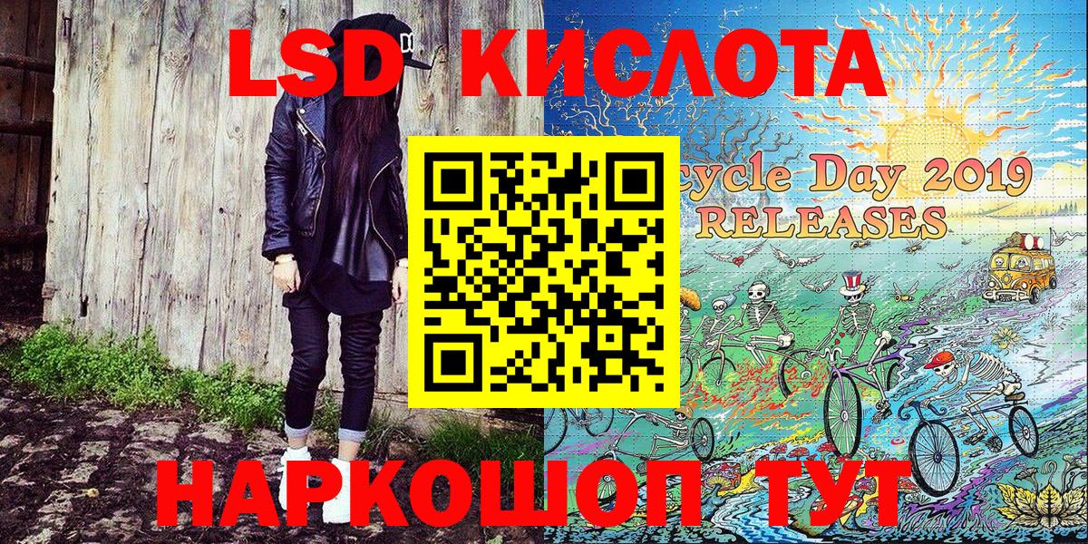 Марки N-bome 1,5мг Новый Уренгой