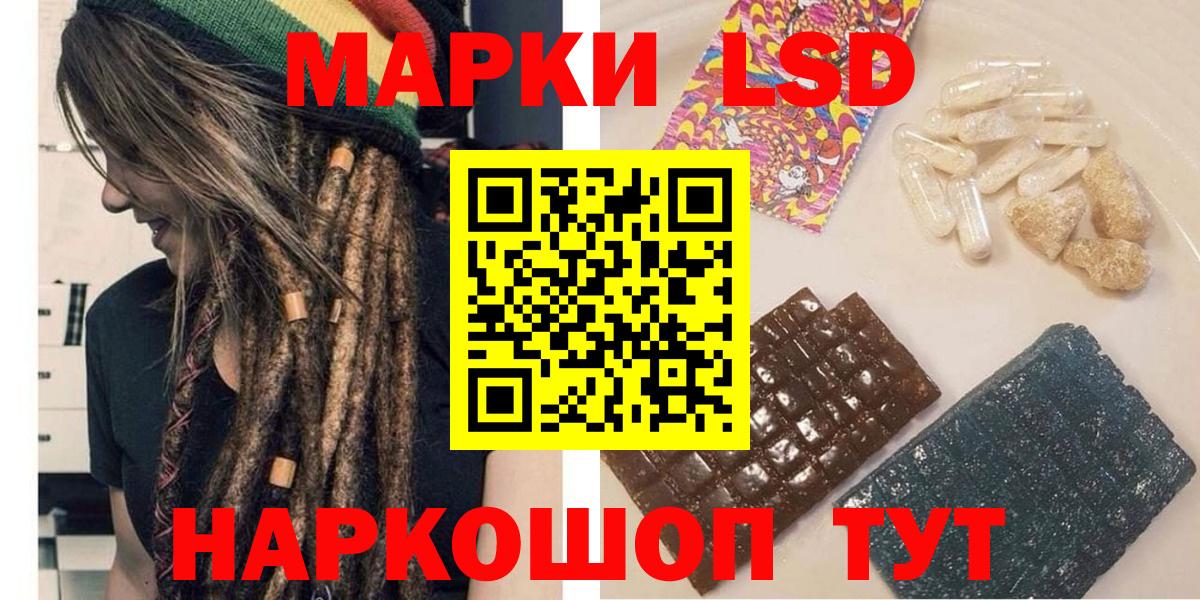 Новый Уренгой  Марки 25I-NBOMe 1,5мг  Вход с VPN  Марки N-bome  что такое   Марки 25I-NBOMe 1,5мг 