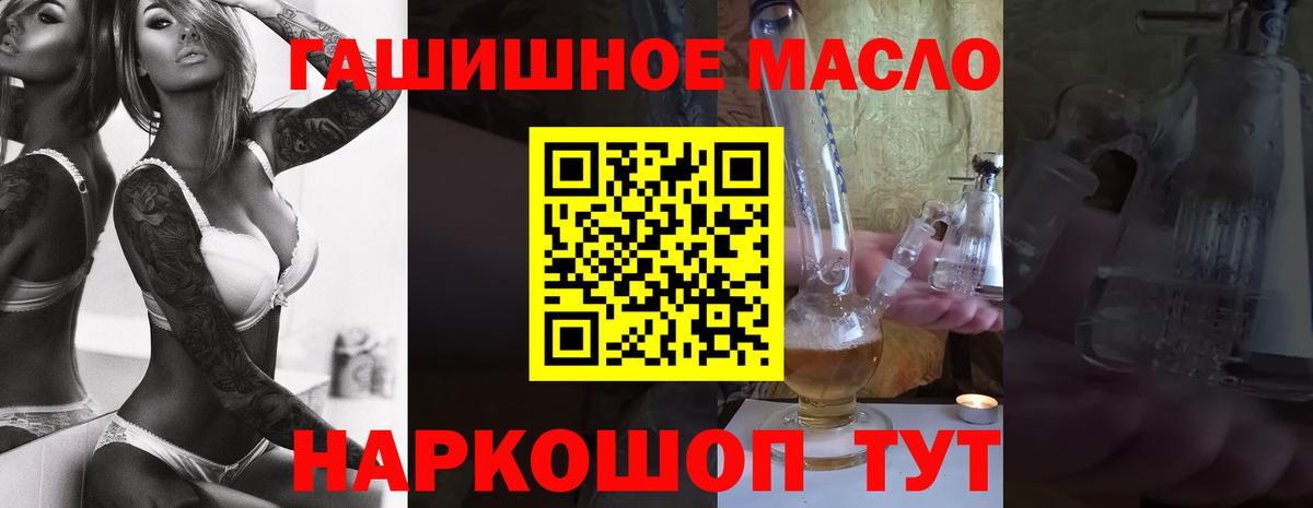 Дистиллят ТГК Wax Новый Уренгой