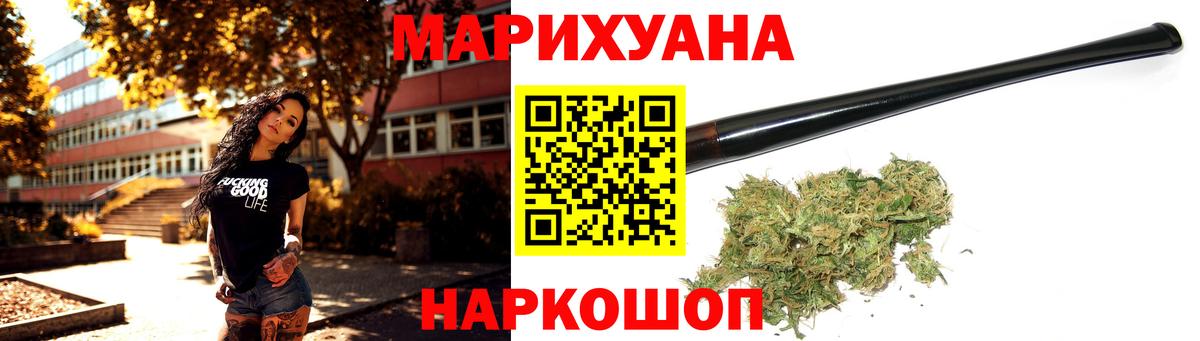 Канабис индика  Каннабис Bruce Banner  Вход с VPN  Конопля Amnesia  Шишки марихуана SATIVA & INDICA  Новый Уренгой 