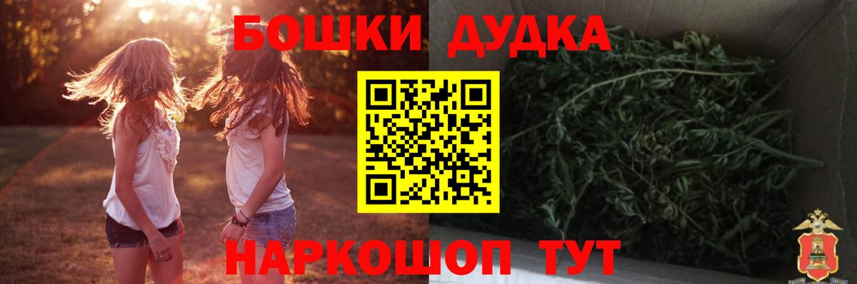 Конопля конопля Новый Уренгой